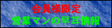 ����l���� �c�ƃ}���̑������