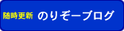 �̂肼�[�u���O