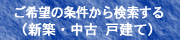 �V�z�E���Ìˌ����