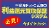 �s���Y�h�b�g�R���̢���v�Ҍ�����ۏ؃V�X�e��