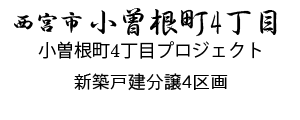 ���{�s���]����4���ڃv���W�F�N�g